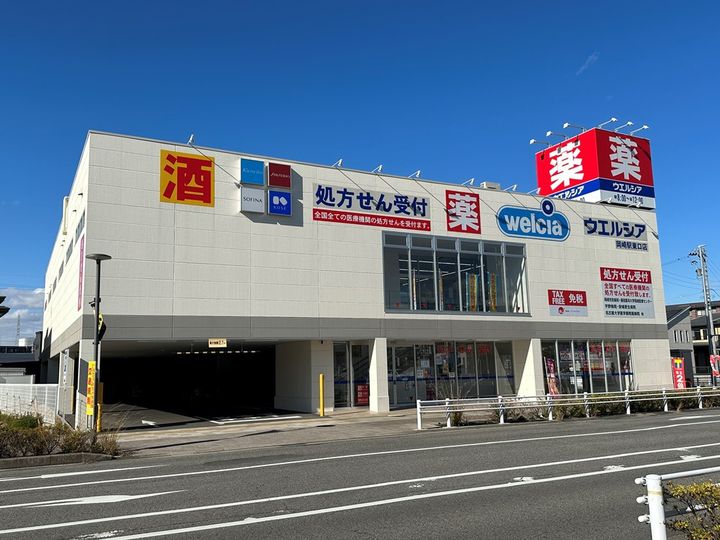 G VIVRE 岡崎駅前の周辺