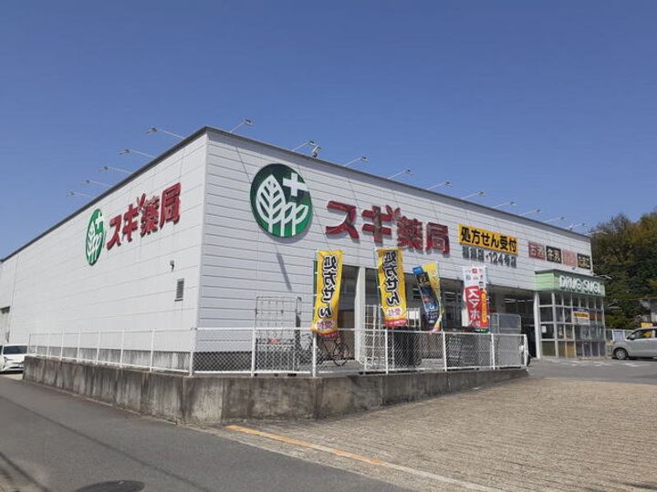 パフューム175の周辺