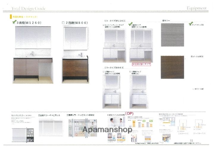 仮)薮田1丁目トリシア  プロスペリティ 樹101のその他画像