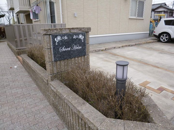 スウィートハイムのその他画像