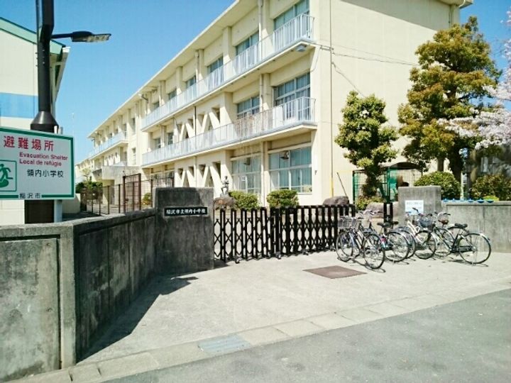 サニーサイドハイツCの周辺