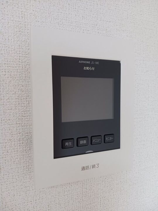 サンオルドのその他画像