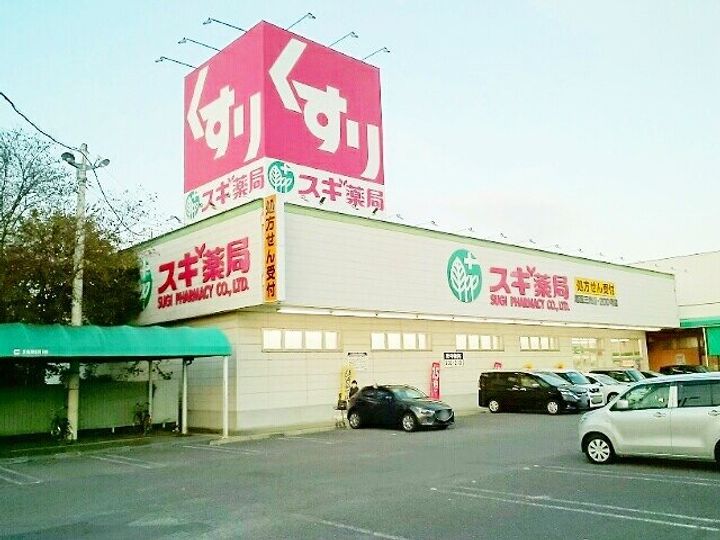 サンオルドの周辺