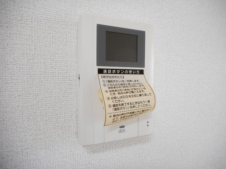 ナリッシュ Mのその他画像