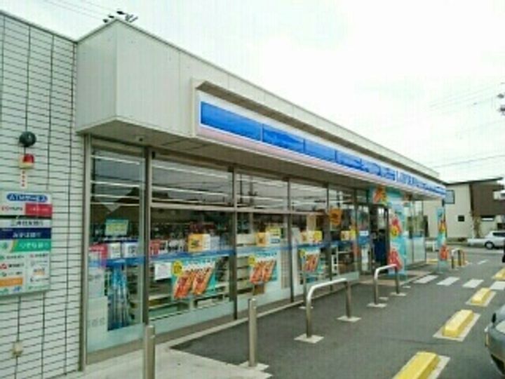 サンライト101の周辺