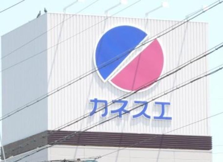 ベル メゾンの周辺