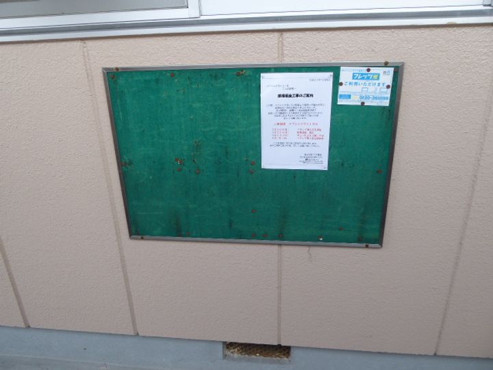 メゾンエクセルⅡ00105のその他画像