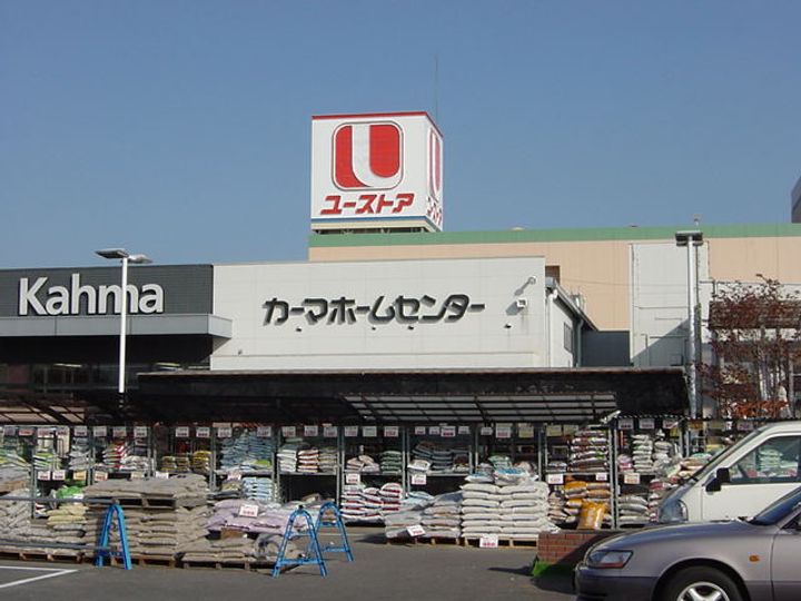 フォーシーズン大和の周辺
