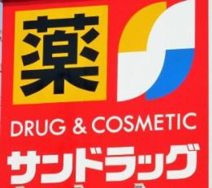 アイ スピリットの周辺