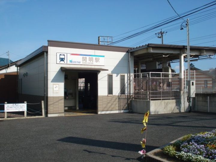 アイ スピリットの周辺