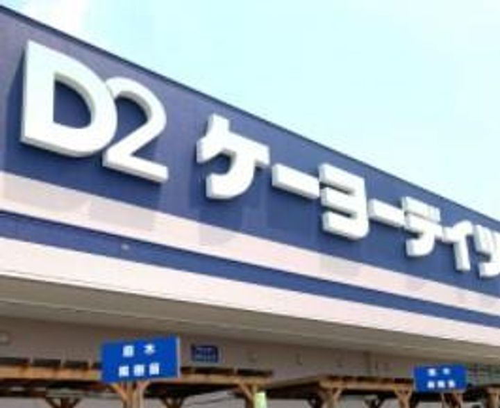 カサ デ コア Ⅱの周辺