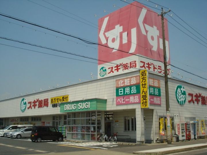カサ デ コア Ⅱの周辺
