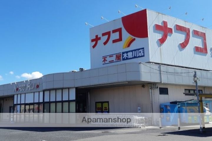 木曽川コーポラスの周辺
