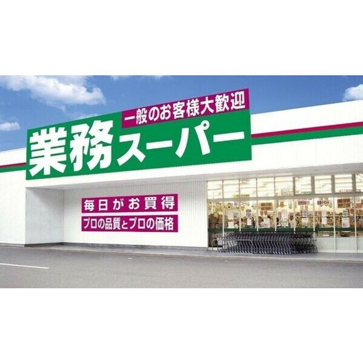 コンフォート末広の周辺