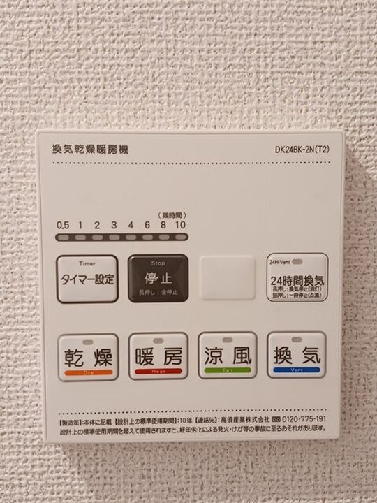 レニーレⅠのその他画像