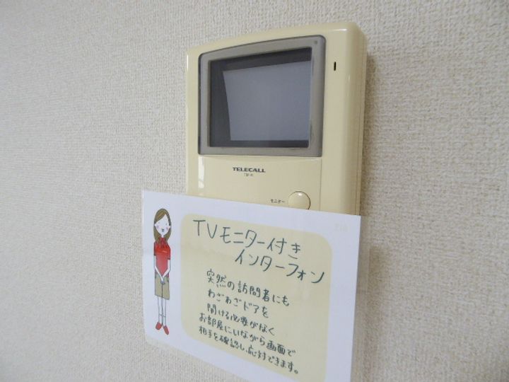 カムール高畑 Bのその他画像