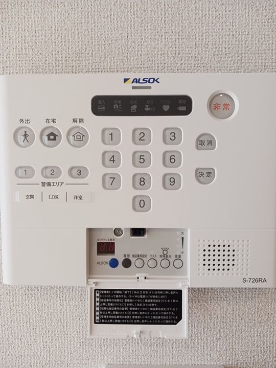 コンフォートのその他画像