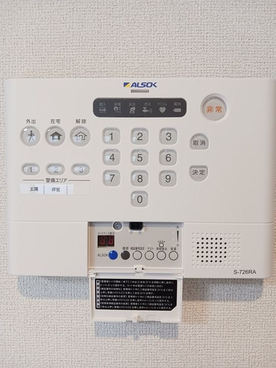 ソレイユのその他画像