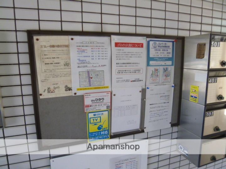 エスポワール名古屋のその他画像