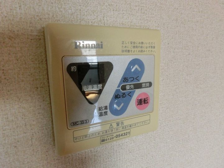 愛知県名古屋市北区三軒町の賃貸マンションのその他画像