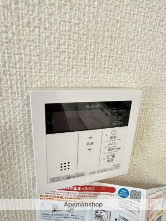 愛知県名古屋市北区上飯田南町5丁目の賃貸マンションのその他画像