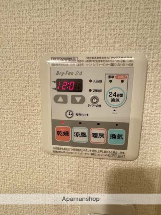 愛知県名古屋市東区出来町2丁目の賃貸マンションの内装