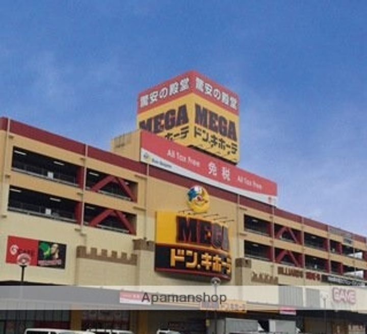 愛知県名古屋市北区中味鋺3丁目の賃貸マンションの周辺