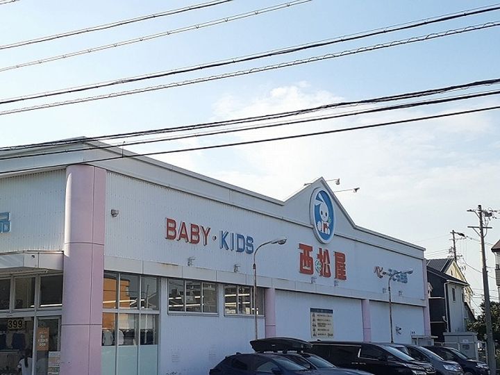 インズ苗田2の周辺