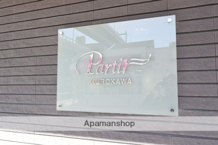 愛知県名古屋市北区黒川本通4丁目の賃貸マンションのその他画像