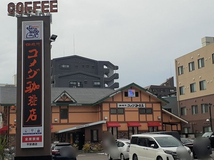 ウイングK Ⅳ202の周辺