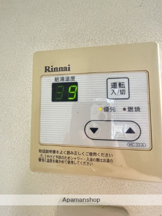 愛知県名古屋市北区鳩岡2丁目の賃貸アパートのその他画像