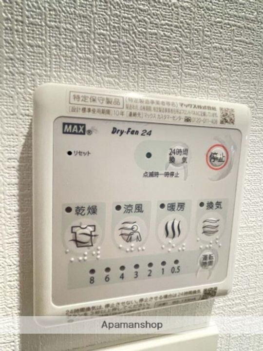 愛知県名古屋市北区金城1丁目の賃貸マンションの内装