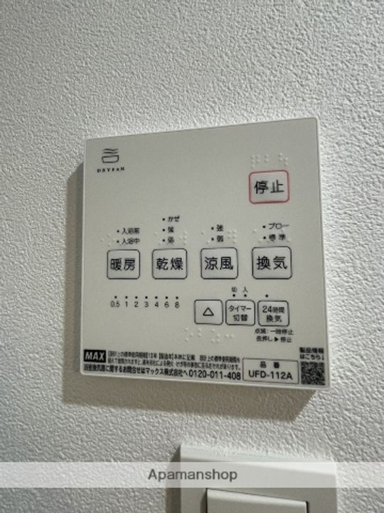愛知県名古屋市北区大杉町1丁目の賃貸アパートのその他画像