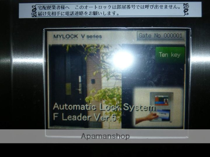 エスポワール名古屋のその他画像