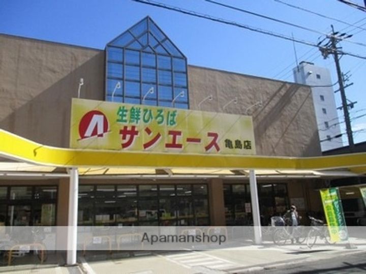 グランレーヴ名駅の周辺