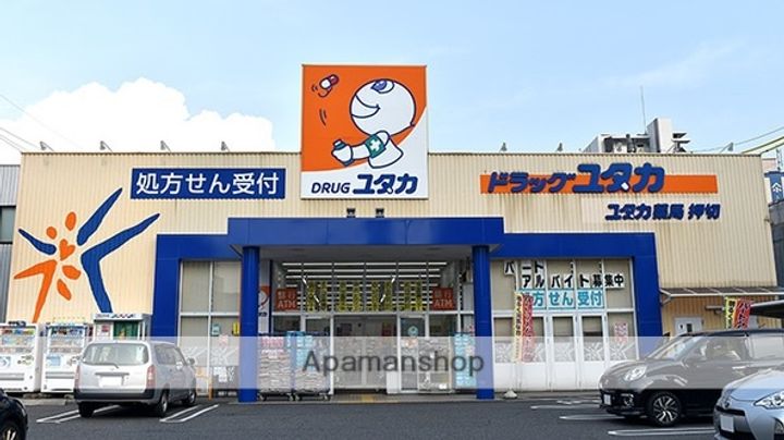 ライフエリア浅間の周辺