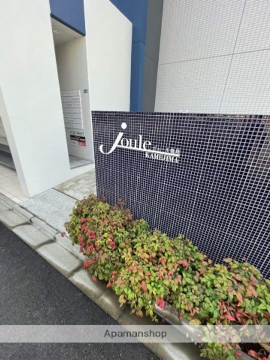 ジュール亀島の外観