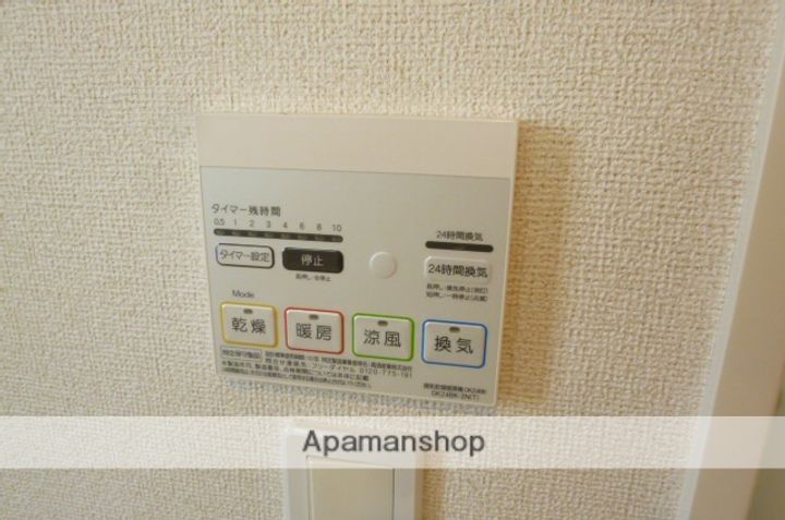 グランツ プランドールBの内装