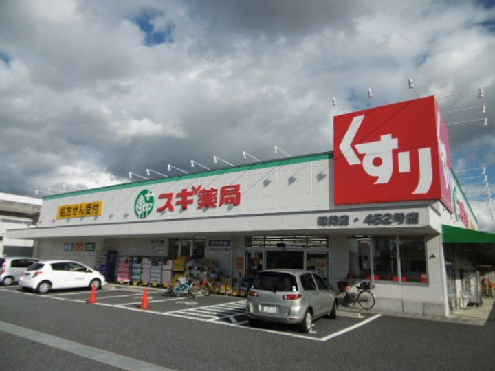 YOSHIX中新の周辺