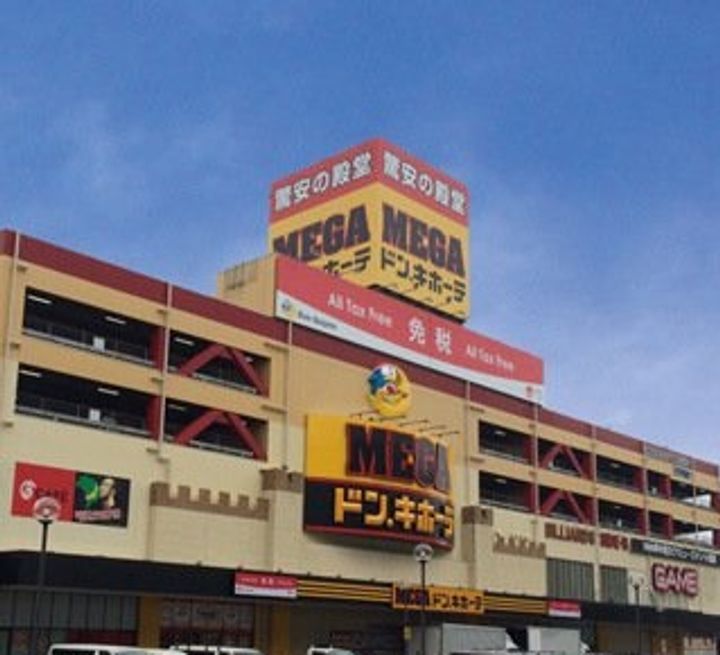 トゥー・ル・モンドの周辺