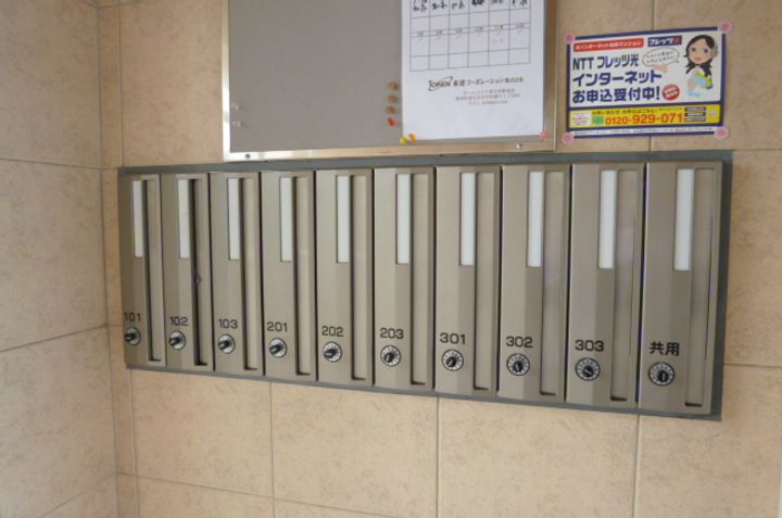 トゥー・ル・モンドのその他画像