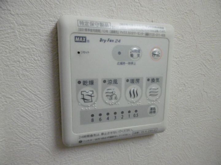 グランドスウェルーBの内装