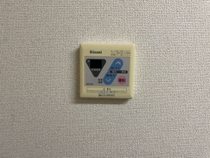 ホワイトピアの内装