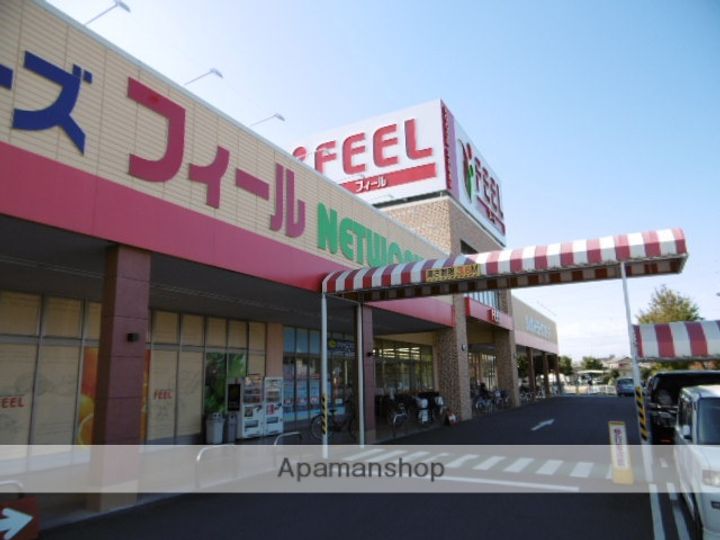 ビューラー丸山の周辺