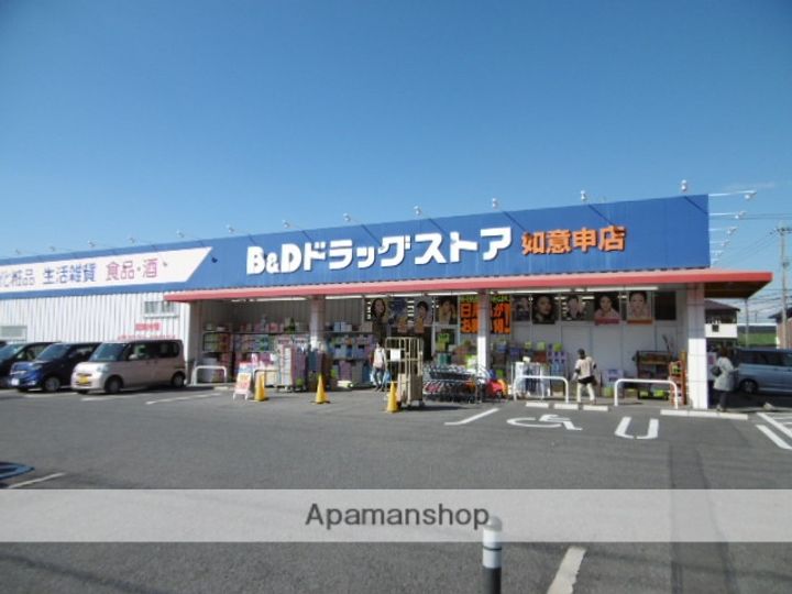 ビューラー丸山の周辺