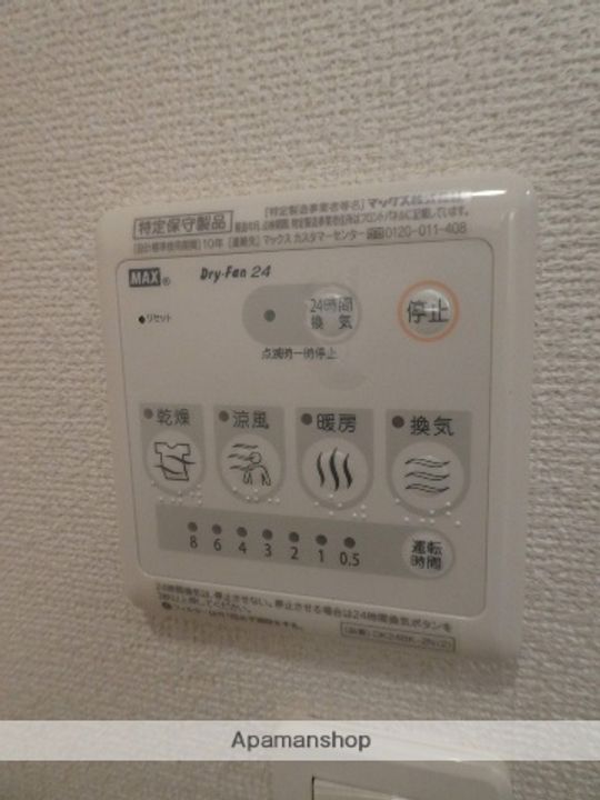アーデントKの内装