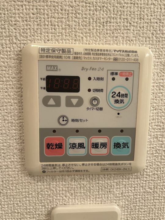 ドクターバード E棟の内装