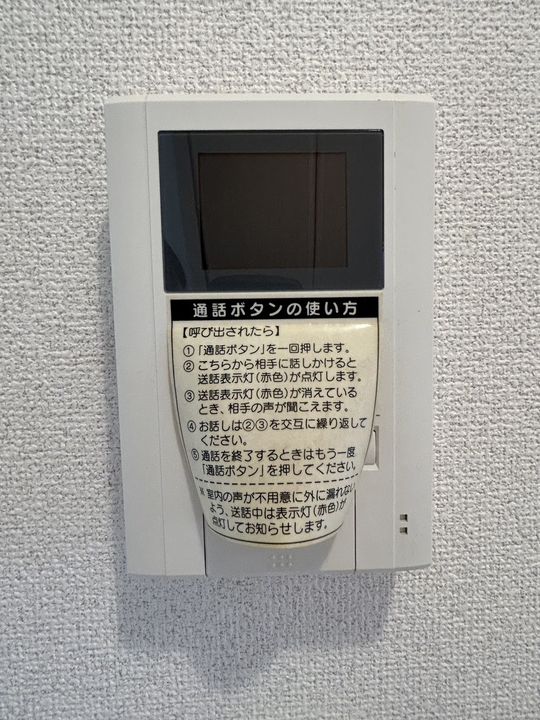 ドクターバード E棟のその他画像
