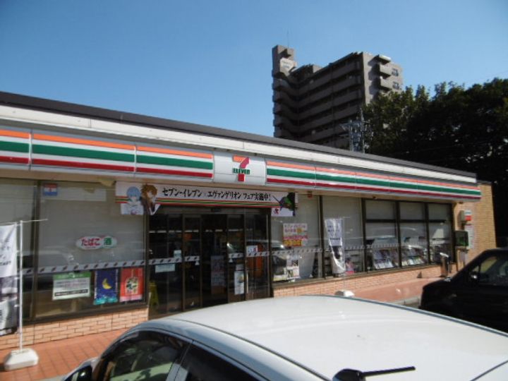 ドクターバード W棟の周辺