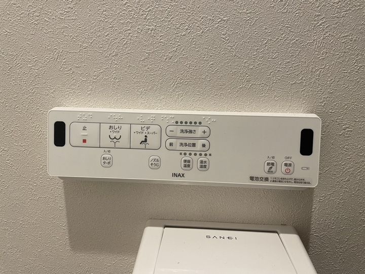 オプティマル勝川の内装